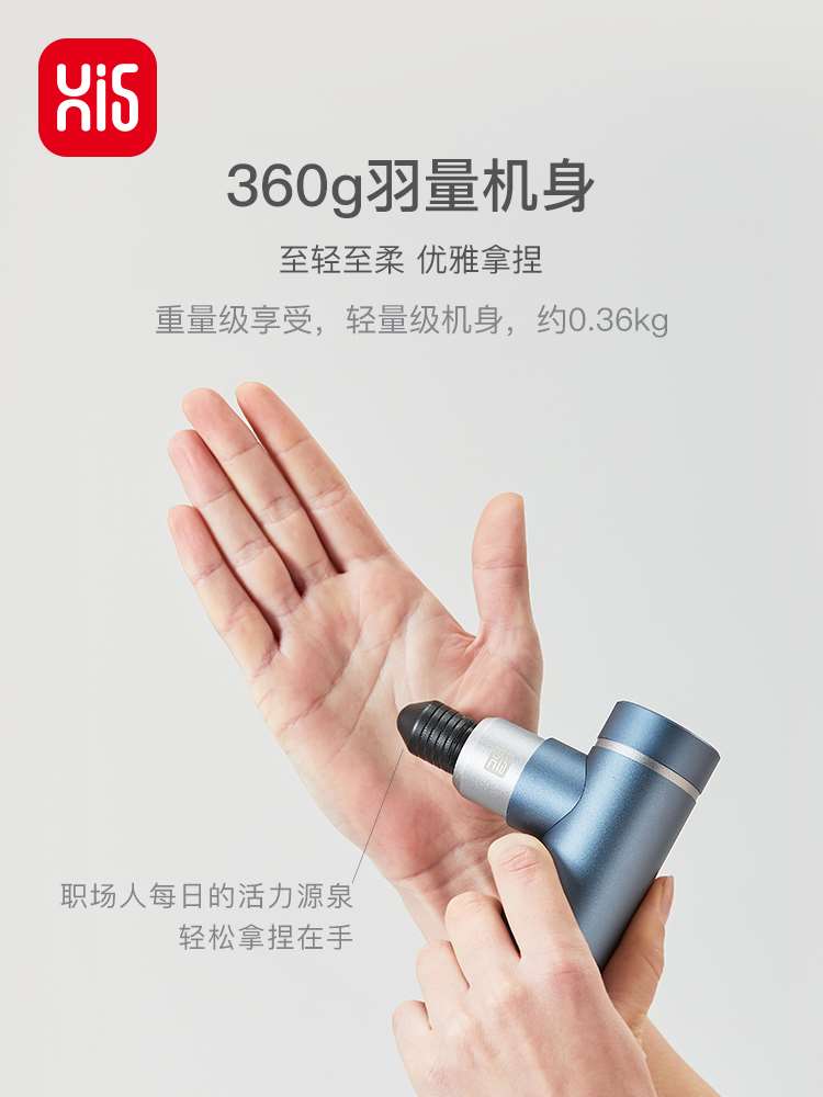 嗨福Mini-S筋膜枪肌肉按摩器专业级电动颈膜肌膜机放松男女生小型 - 图0