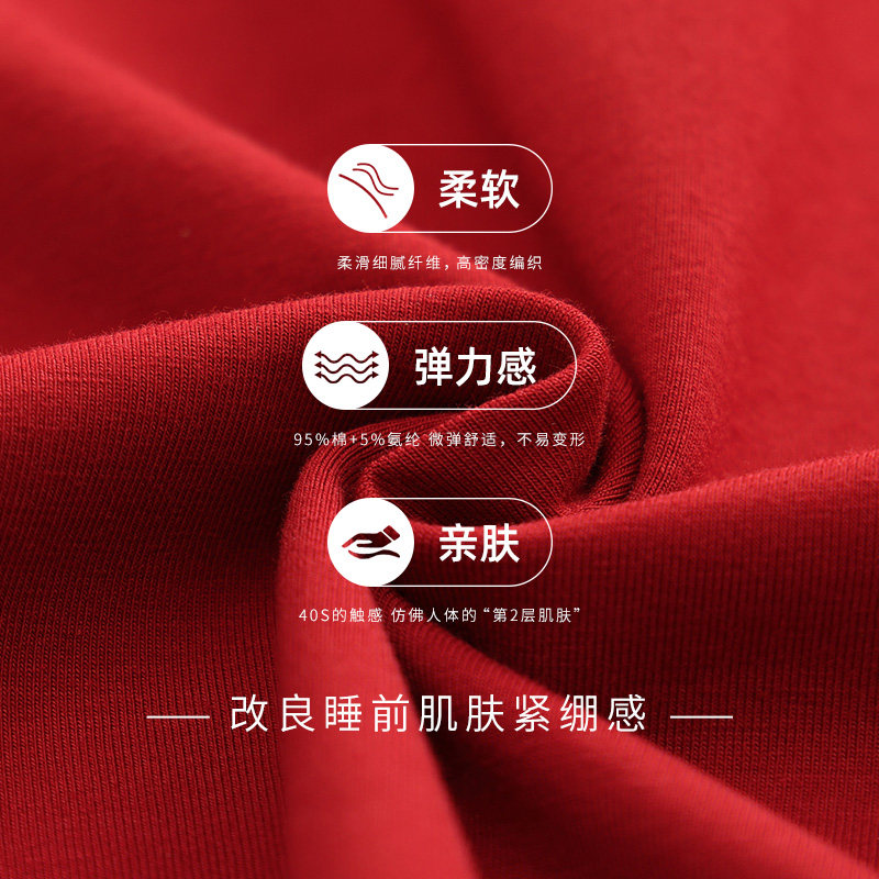 思莉太太情侣春秋2023年新款睡衣 思莉太太睡衣/家居服套装