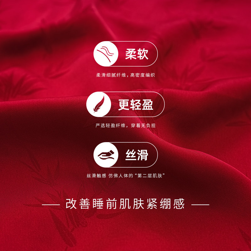 思莉太太情侣睡衣冰丝红色结婚新婚女新娘夏季长袖新中式男士国风,淘宝优惠券,粉丝福利购,淘宝优惠卷