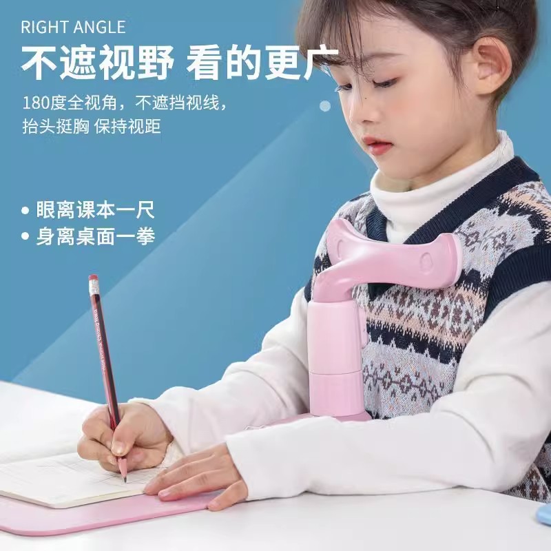 坐姿矫正器小学生阅读架写字姿势预防儿童近视防低头视力保护防驼背防近视矫正器升降阅读架正姿写作业防低头 - 图1