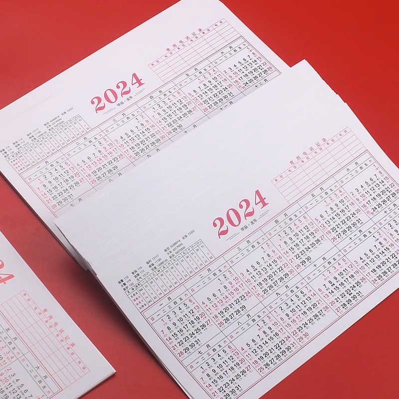 年历纸2024年龙年日历月历单张日程表大号桌面台历纸全年365天商务日历计划表记事工作日历卡片创意简约贴墙-图2