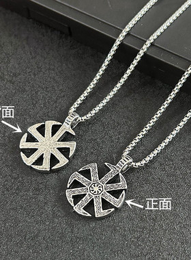 斯拉夫护身符项链太阳毛衣链男女