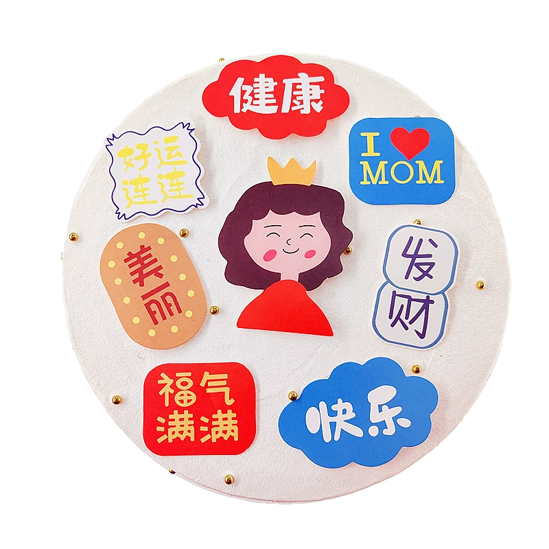母亲节蛋糕插件福气满满健康快乐祝福语妈妈生日蛋糕装饰插牌10套,淘宝优惠券,粉丝福利购,淘宝优惠卷