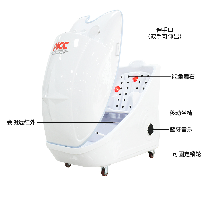 中药熏蒸太空舱远红外汗蒸仓产后月子全身发汗舱家用熏蒸仪美容院-图2