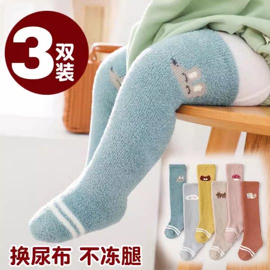 Autumn and winter baby stockings thickened and warm
