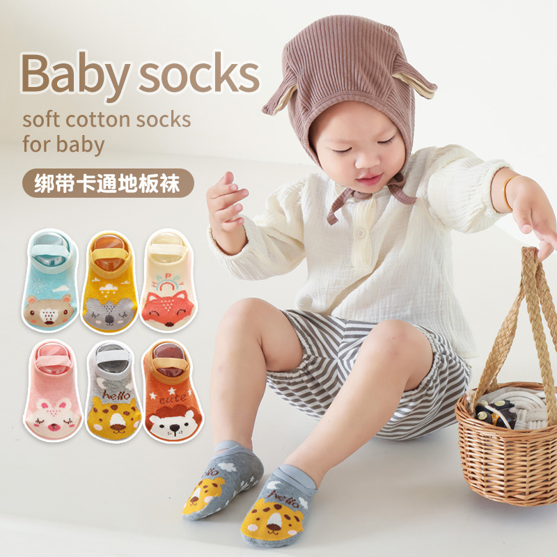 春秋冬季婴儿学步袜防滑软底不掉新生儿童地板袜子宝宝学步前鞋袜