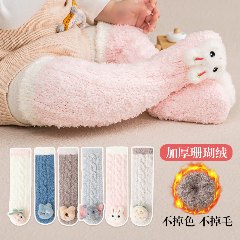 秋冬季婴儿袜子加厚珊瑚绒宝宝保暖高长筒过膝袜儿童过新年大红色,淘宝优惠券,粉丝福利购,淘宝优惠卷