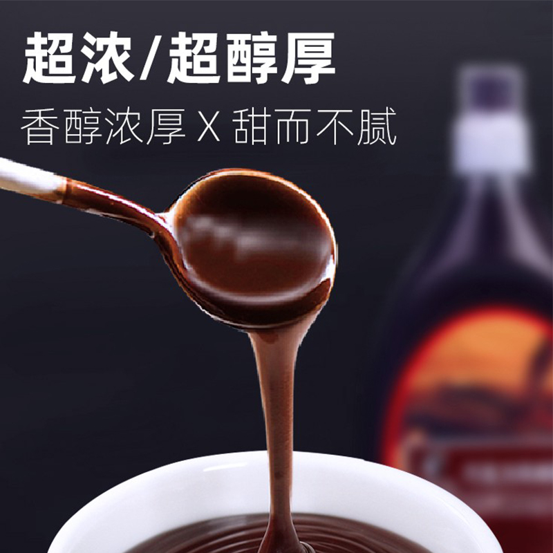 焦糖风味酱680g咖啡专用冰淇淋圣代好可可浆淋酱奶茶店专用时同款 - 图1