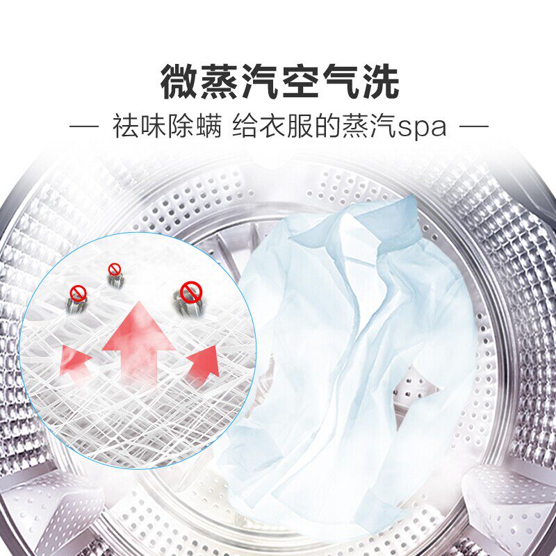 海尔9kg公斤变频滚筒全自动洗衣机 统帅圆岳洗衣机