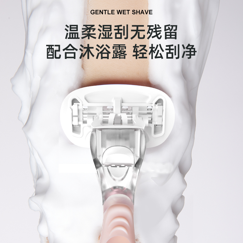 刮毛刀女士专用腋毛脱毛 oes女士脱毛/剃毛器