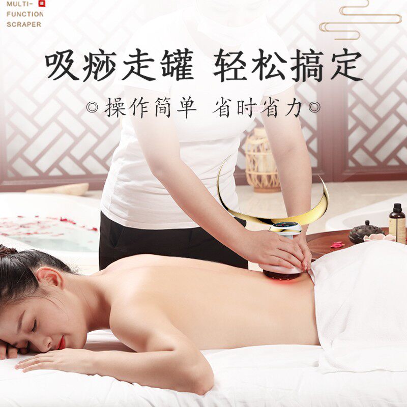 oes电动刮痧仪器全身疏通经络刷 oes其它按摩器材