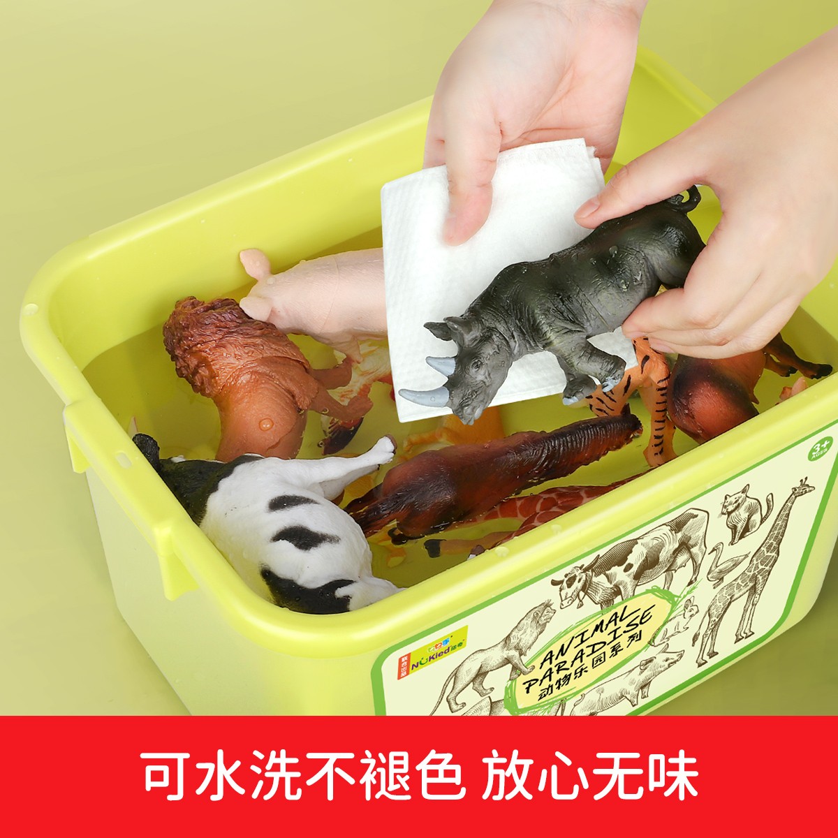 仿真动物套装宝宝认知益智模型玩具 nukied纽奇仿真/动物玩偶