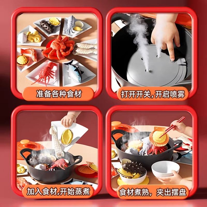 过家家帝王蟹龙虾切切看可剥切切乐女孩仿真厨房做饭新年礼物玩具,淘宝优惠券,粉丝福利购,淘宝优惠卷