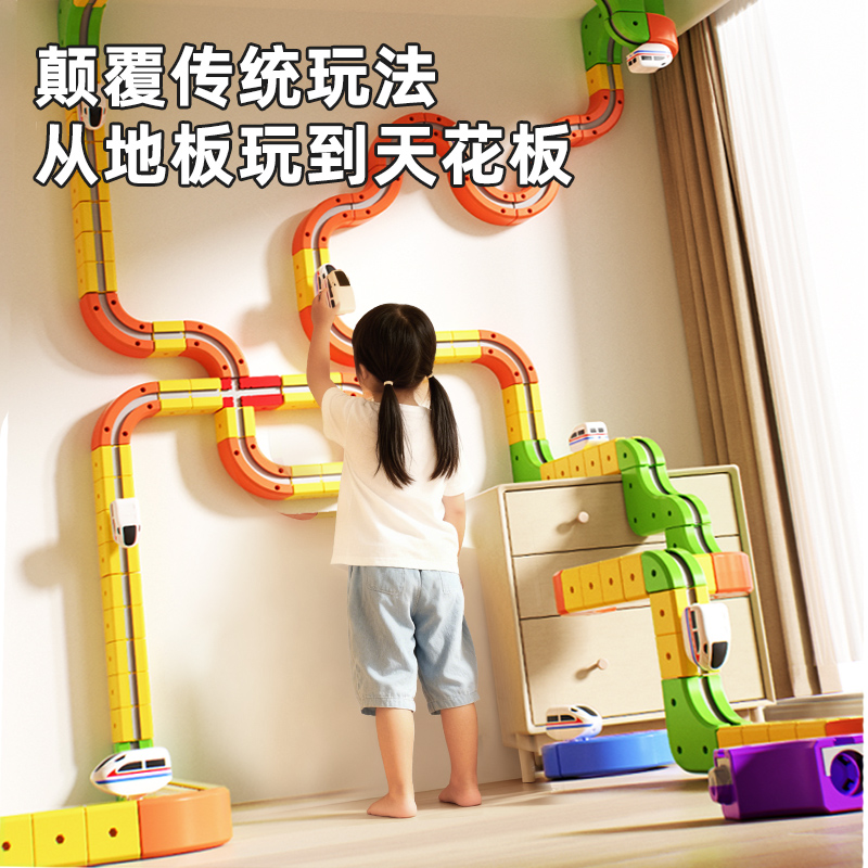 2025新爆款儿童磁力积木拼装轨道车玩具礼盒装多层小火车益智玩具 - 图0