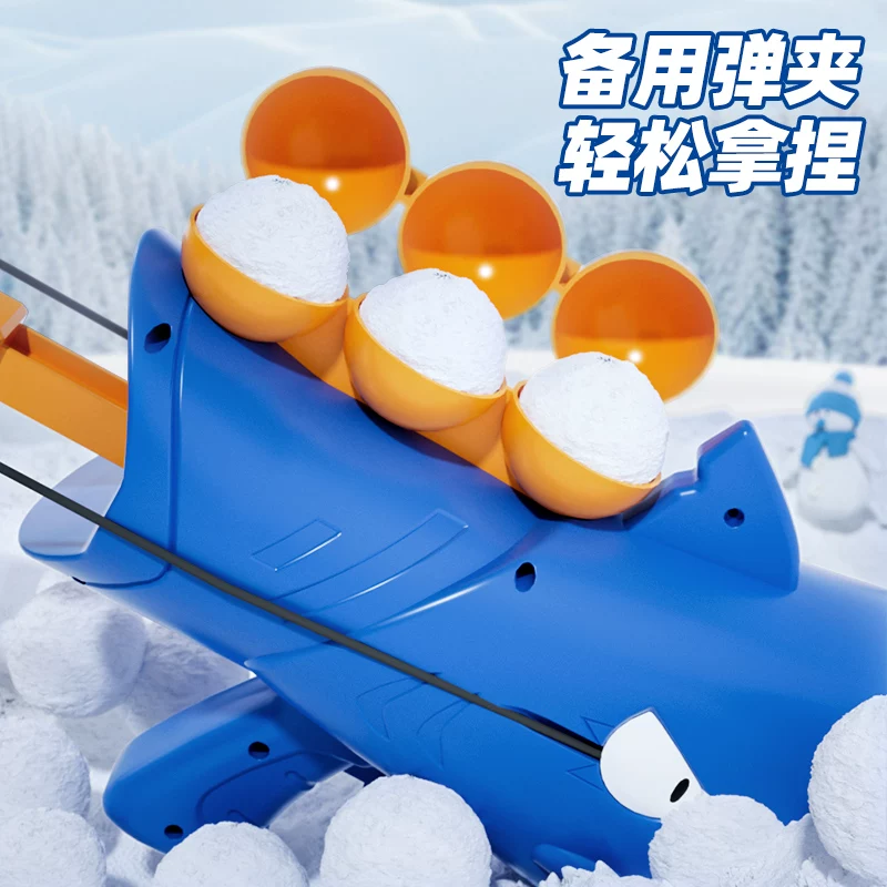 Игрушечный снежный пистолет для детей Aomengxing, снежки, снегопушилка, снежный лук, снежный ловушка утка снежная игрушка