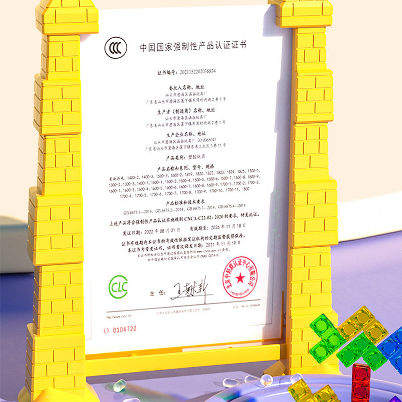 儿童益智3d俄罗斯方块立体3到积木 nukied纽奇拼图/拼板