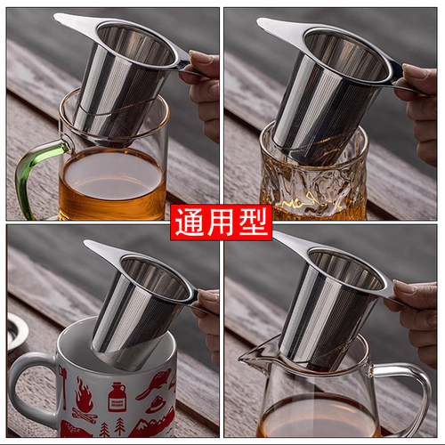 316不锈钢茶漏茶滤茶叶过滤器茶具双耳泡茶配件茶杯过滤网公道杯 - 图2