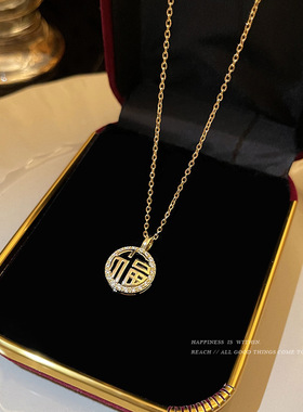 日韩镂空时尚锆石福字吊坠项链