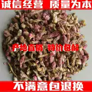 冬花中药 新人首单立减十元 21年9月 淘宝海外