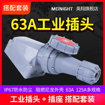 Ingxiang IP67 Waterproof 3 Core 4 Wire 5 Holes 63A125A Nylon Industrial Aviation Plug Socket Connector High Power