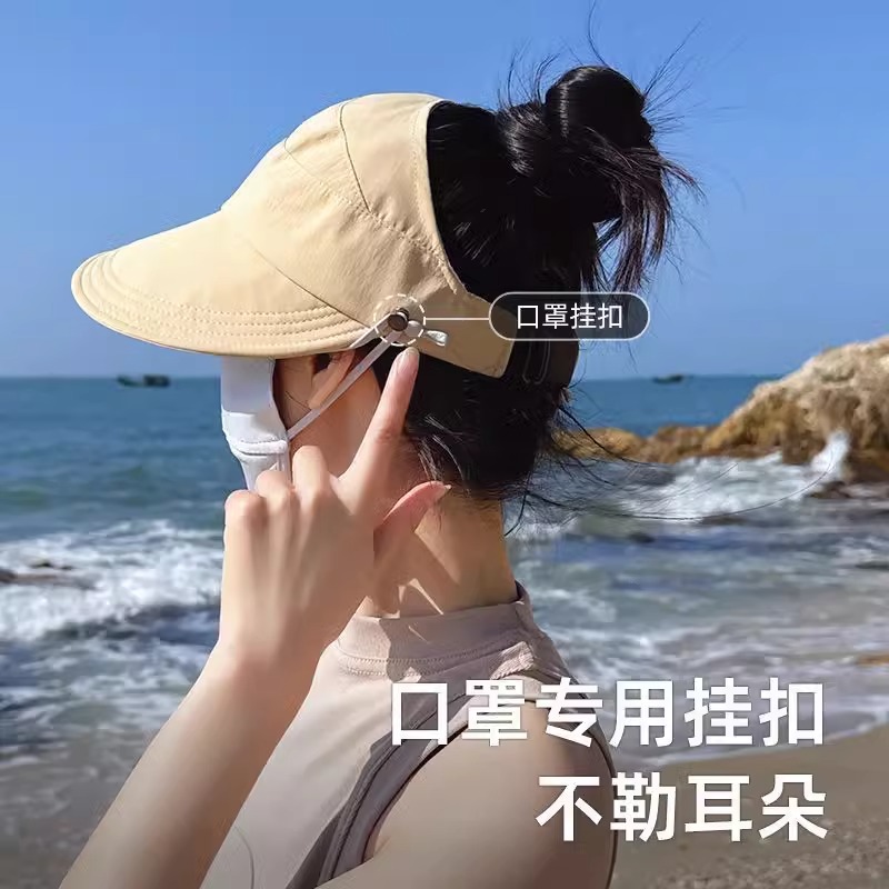 防晒帽女赵露思渔夫帽太阳显脸小空顶速干遮阳帽