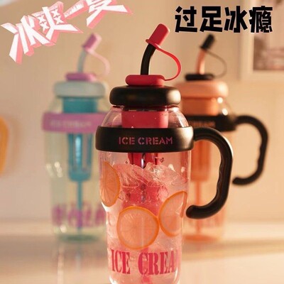 新款夏季水杯高颜值女大容量顿顿桶肚肚杯可爱学生吸管水杯冰霸