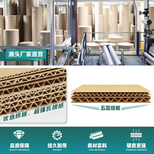 发顺丰大纸箱搬家小批量定制快递物流打包箱加厚加硬收纳周转箱子 - 图0