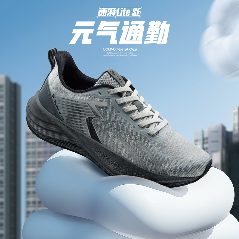 361速湃Lite se跑步鞋男鞋运动鞋2025新款夏季网面透气休闲跑鞋男