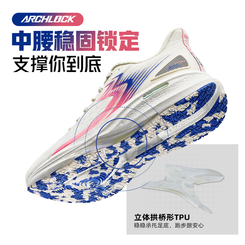 361泰坦CQT男鞋运动鞋2025夏季舒适网面轻便跑鞋缓震稳定跑鞋女款