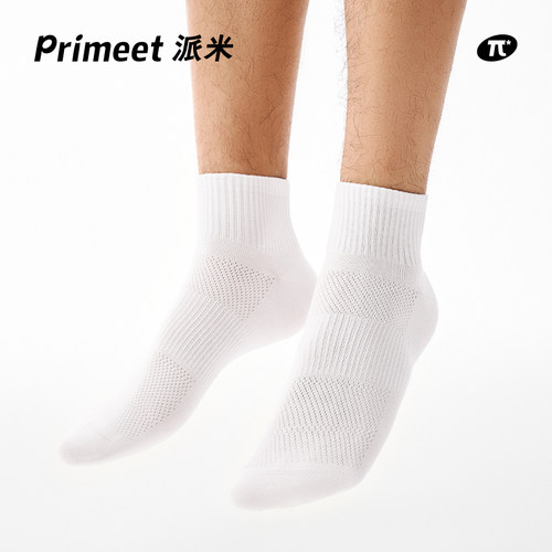 袜子男夏季短袜薄款吸汗网眼夏款透气运动男士浅口船袜白色羽毛球 - 图3