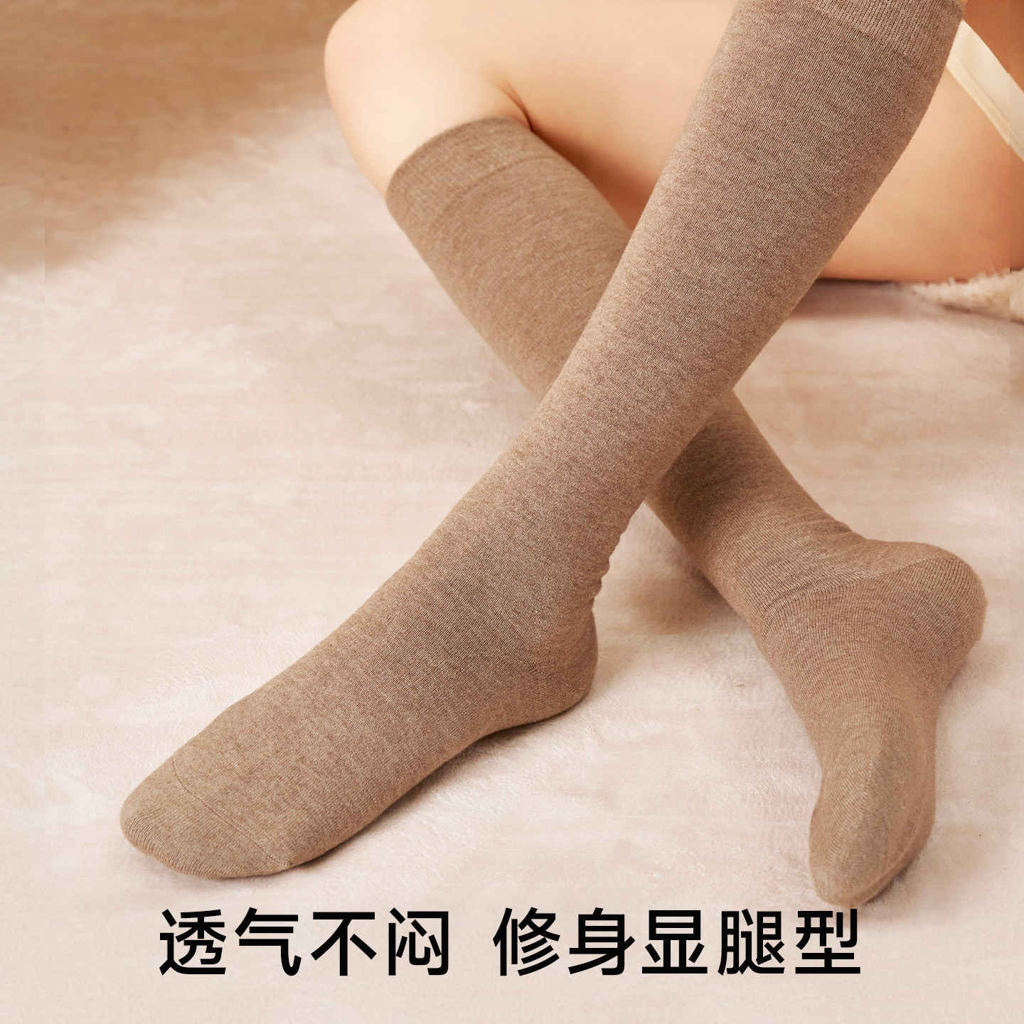 派米羊毛小腿袜子女秋冬季纯色显瘦长筒袜加厚保暖过膝防滑高筒袜,淘宝优惠券,粉丝福利购,淘宝优惠卷