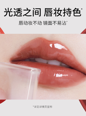 稚优泉双头唇釉不沾杯