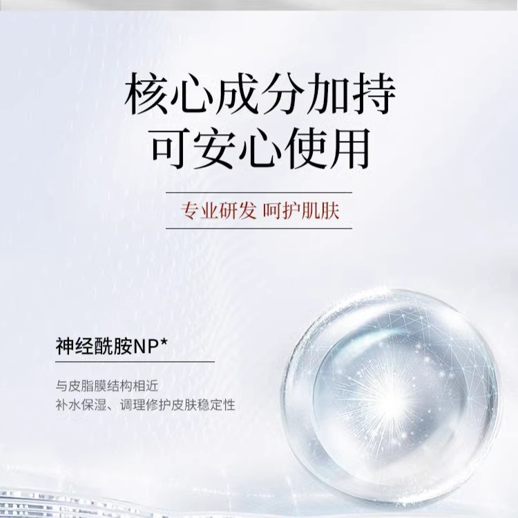 娇润泉二裂酵母次抛精华液紧致淡纹抗皱官方正品店拍1发8盒90支