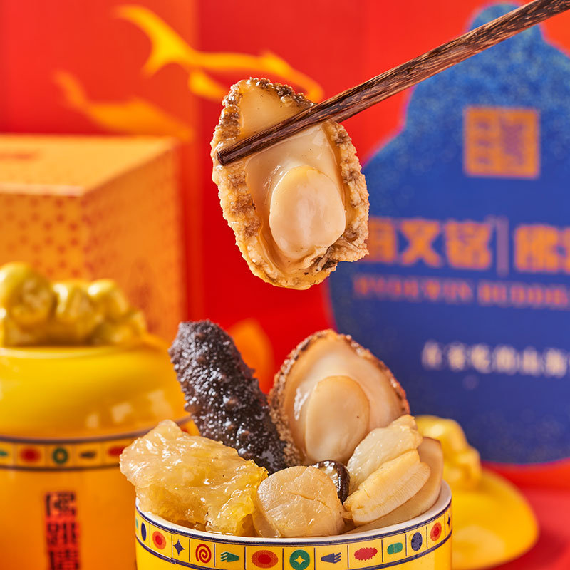 海文铭正宗福州佛跳墙F16礼盒装加热即食金汤鲍鱼官方旗舰店正品