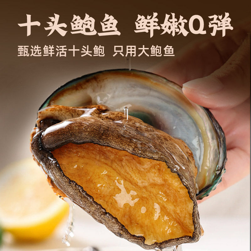 海文铭海鲜金汤双鲍鱼捞汁捞饭佛跳墙加热即食你年货年夜饭送礼,淘宝优惠券,粉丝福利购,淘宝优惠卷