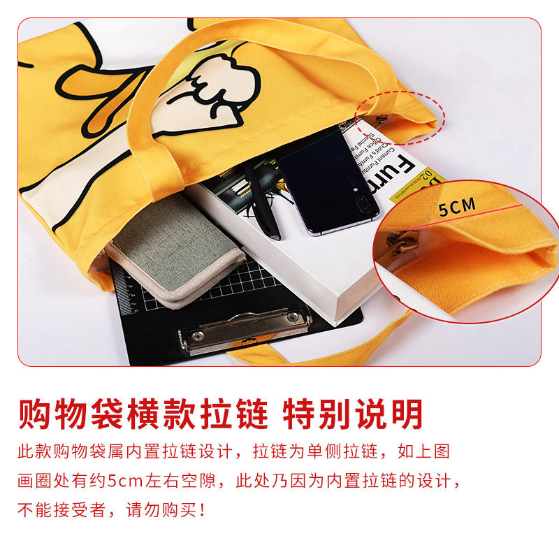 Kanahei 卡娜赫拉 购物袋 帆布手提袋大容量可爱卡通单肩包 兔兔,淘宝优惠券,粉丝福利购,淘宝优惠卷