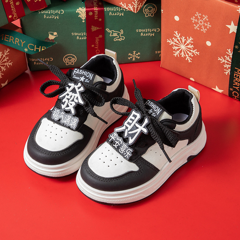 新年红儿童发财板鞋2025新款百搭低帮防滑男童运动鞋女童喜庆单鞋,淘宝优惠券,粉丝福利购,淘宝优惠卷