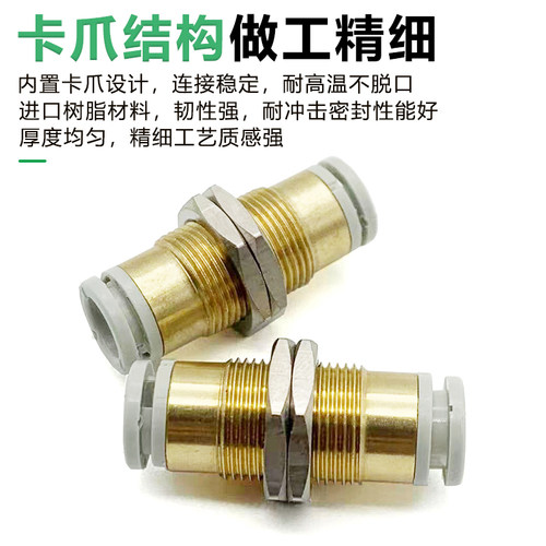 KJE气动隔板直通接头/KQ2E06/KQ2E08/KQ2E10/KQ2E12-00 - 图0