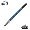 New PILOT Japanese Baile 1 second quick-drying scientific brush instant pen gift handbook invitation signature copying brush