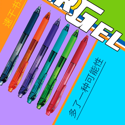 日本产Pentel energel派通BLN105速干中性笔签字笔考试水笔0.5mm - 图1