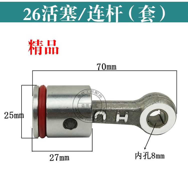 26电锤冲击钻配件JD26 28 30电锤转子 开关手柄 齿轮箱26电锤配件