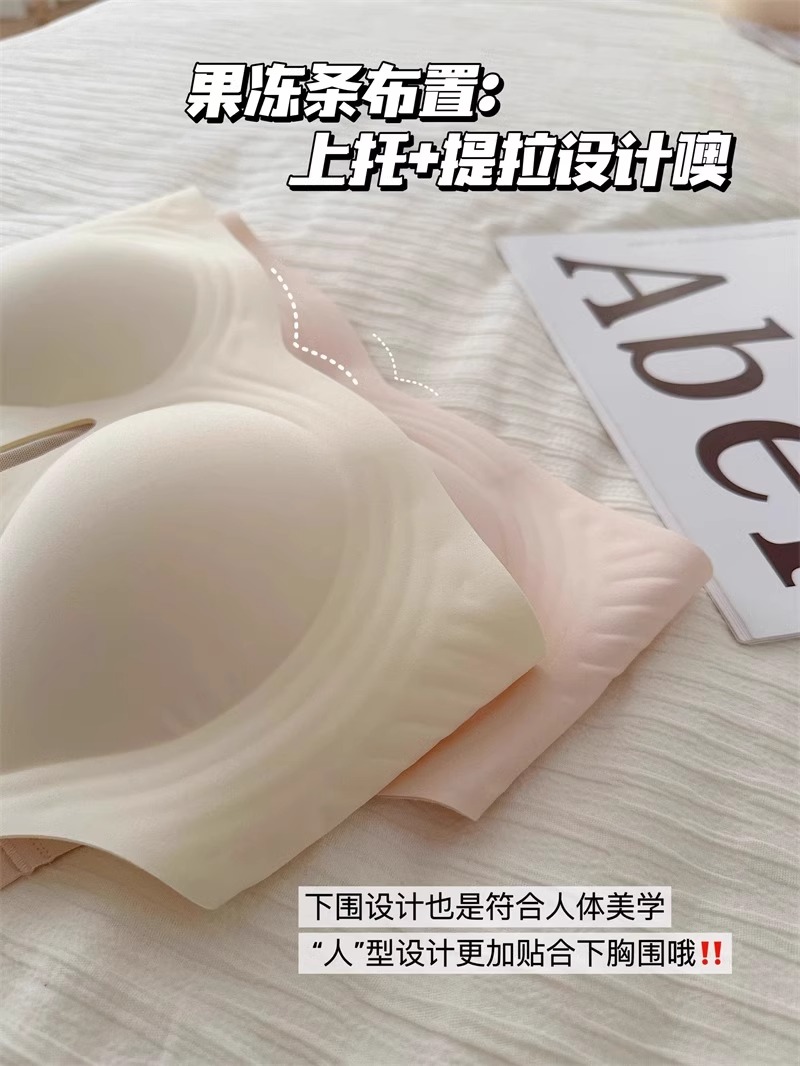 无痕内衣女士大胸显小胸聚拢上托防下垂收副乳防垂果冻提拉文胸罩