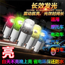 Motorcycle Ghost Fire Pedal Tire Lights Car Bike Wheel Hub Lights Seven Colorful Burst Lights Electric Car Valves Mouth Lights