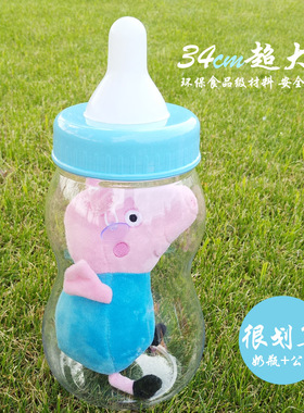 奶瓶储蓄罐存钱罐零食收纳罐