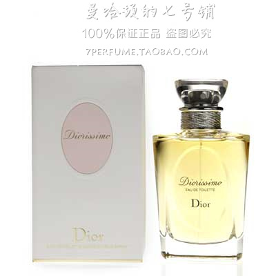 现货Dior 迪奥之韵Diorissimo茉莉花女士淡香水50 100ML清新花香