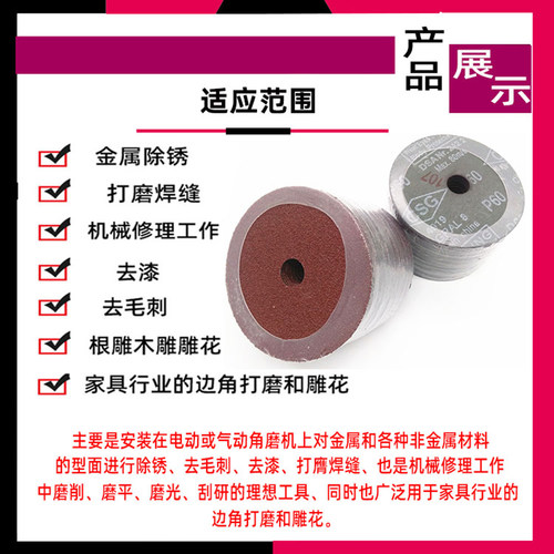 犀利牌4寸进口钢纸磨片钢纸磨盘根雕木雕打磨砂纸片木工砂碟100MM - 图2