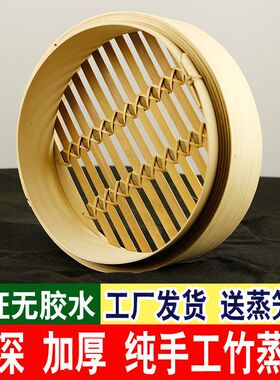 农村土灶蒸笼竹家用竹编