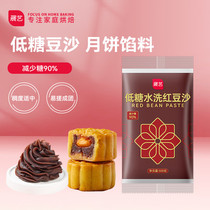 Exhibition art low sugar red bean paste Stuffed Moon Moon Cake Filling egg yolks Glutinous Rice Dumplings Toast bread baking raw material 500g