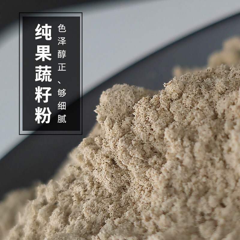 苏兰亭芹菜籽粉500g/罐东北旱芹菜籽原粉中老年代餐粉可搭配黄