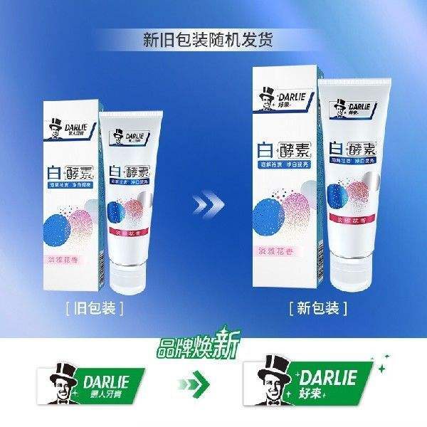 DARLIE好来(原黑人)白·酵素牙膏25g祛茶渍烟渍清新口气酵素配方 - 图2